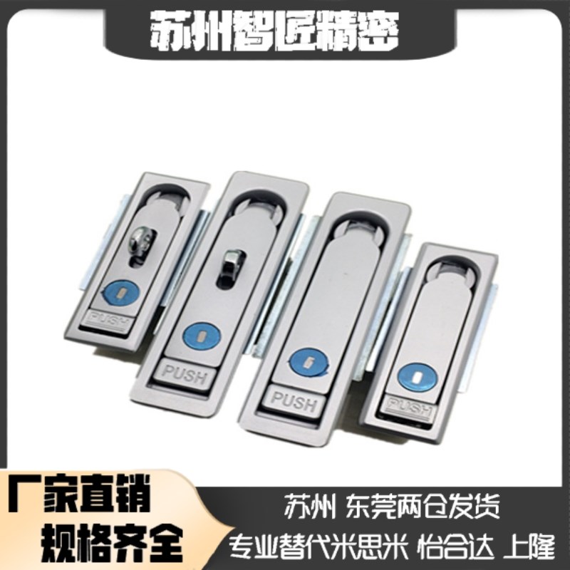 XAT11 XAT12同款平面锁 把手J按压转动式 方形独立式按钮