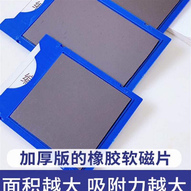 50个包邮软磁贴货架标签t磁性材料卡片仓储库存标识贴物资管理标