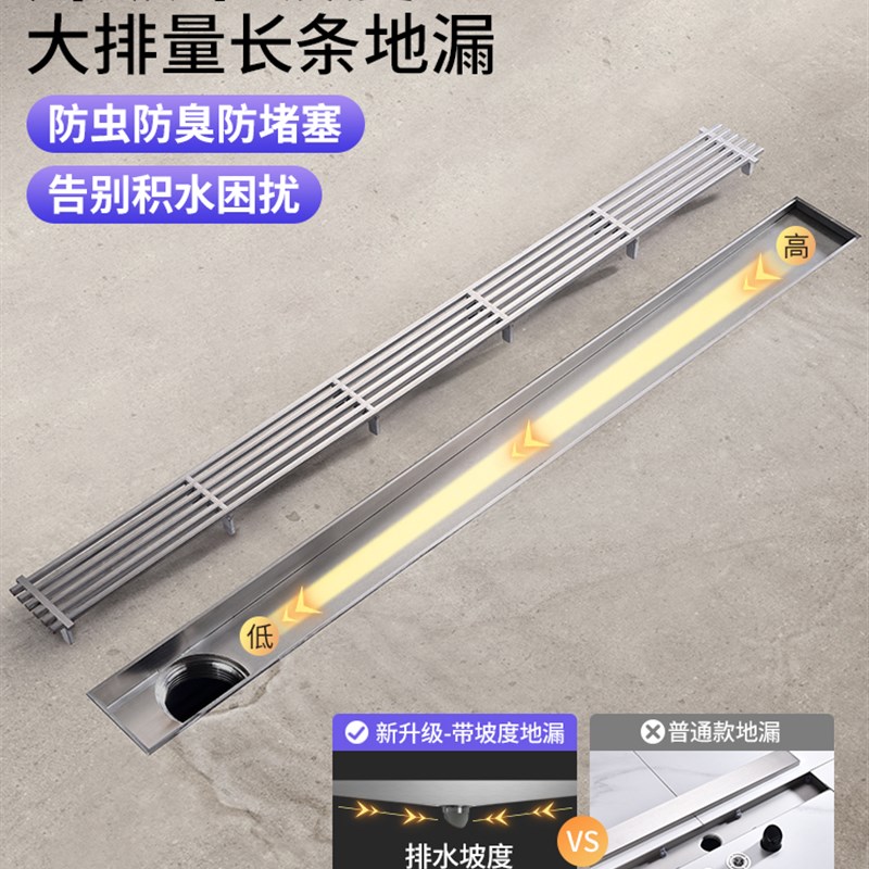 304不锈钢防臭条隐形淋浴房,排水W斜坡地漏定制