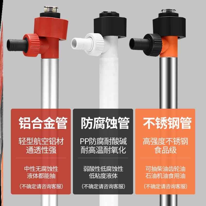 手提式大功率电动抽桶油泵220AV抽油泵柴油泵防腐蚀加油抽液泵机