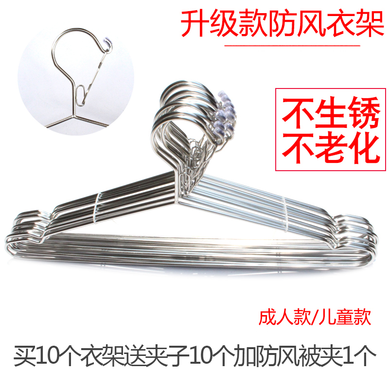 防风扣防风衣架卡扣不锈钢衣架室外防G掉晾衣架防吹落衣架子晒衣