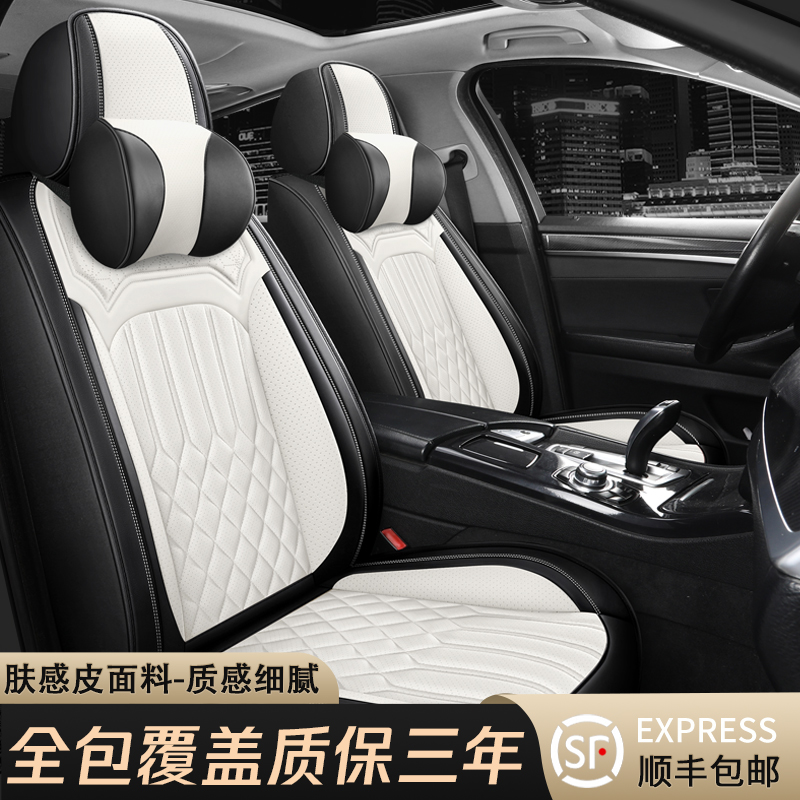 汽车座套四季通用全包可爱车座套专D用座椅套女士全皮座垫女神坐