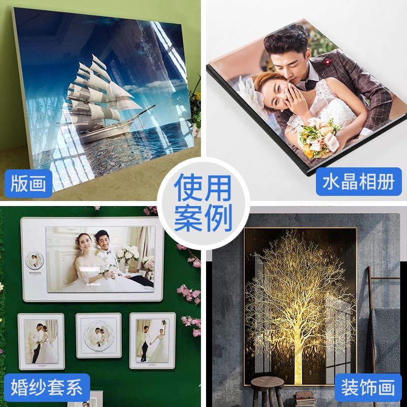 速发12.5寸冷裱膜自粘磨砂十字水透油画闪K光水晶a3a4细哑亮膜影