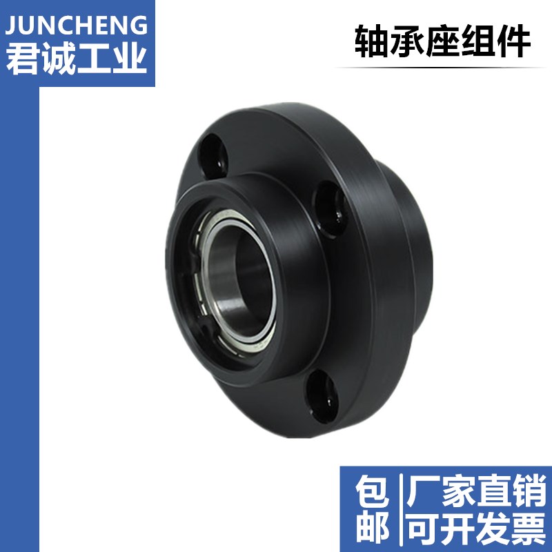 BGRZB轴f承座组件 带扣环双轴承嵌入型 圆法兰钢制固定轴承座BFU3