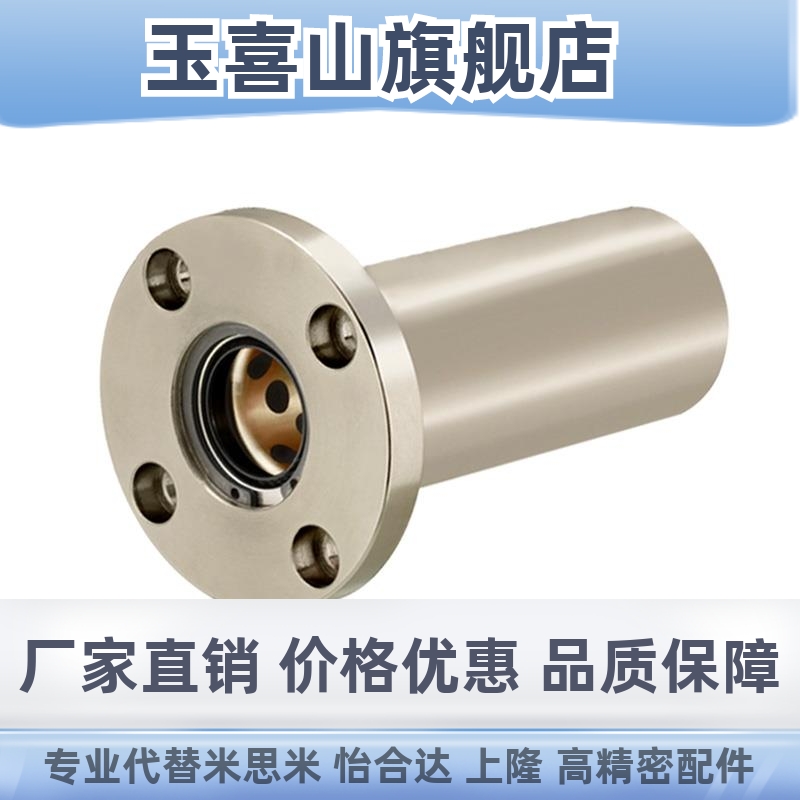 MFKS-S6 8 10 12 13q 16 20 25 30 35 40 50 MFMS无油衬套MFNS