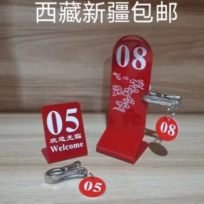 叫餐桌牌牌座g牌桌牌号牌餐桌号牌座位取双面留餐数字牌号牌餐号