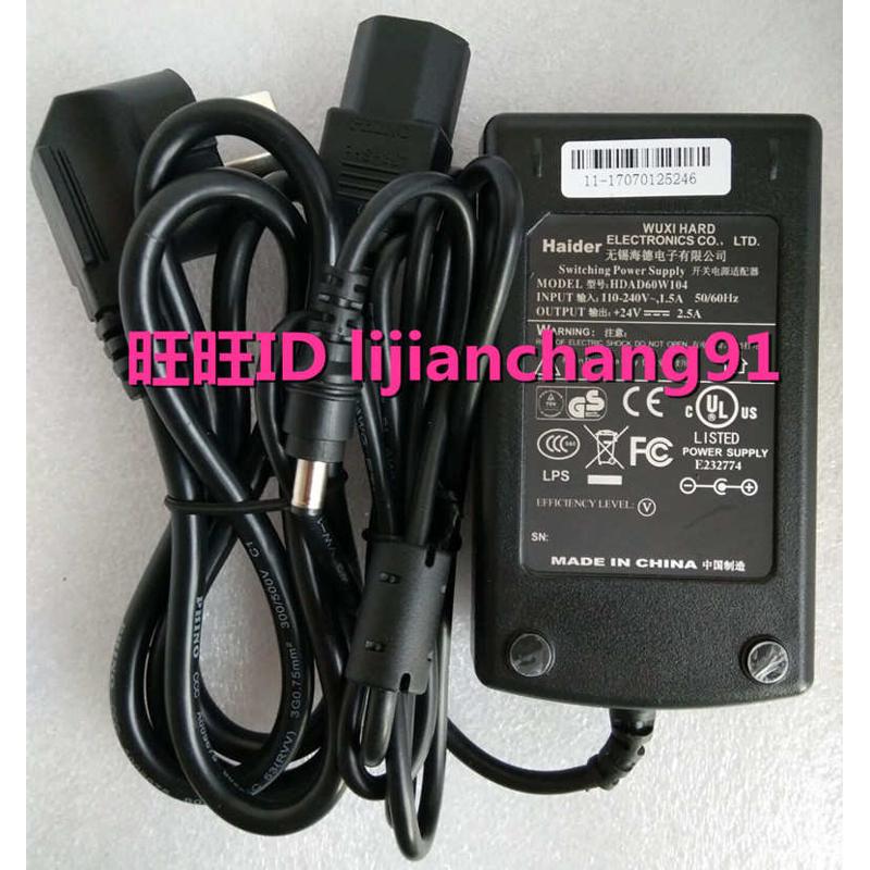 TSC标签条形码打印机TTP-244CE/Pro/Plus TSC-24V7电源适配变压器