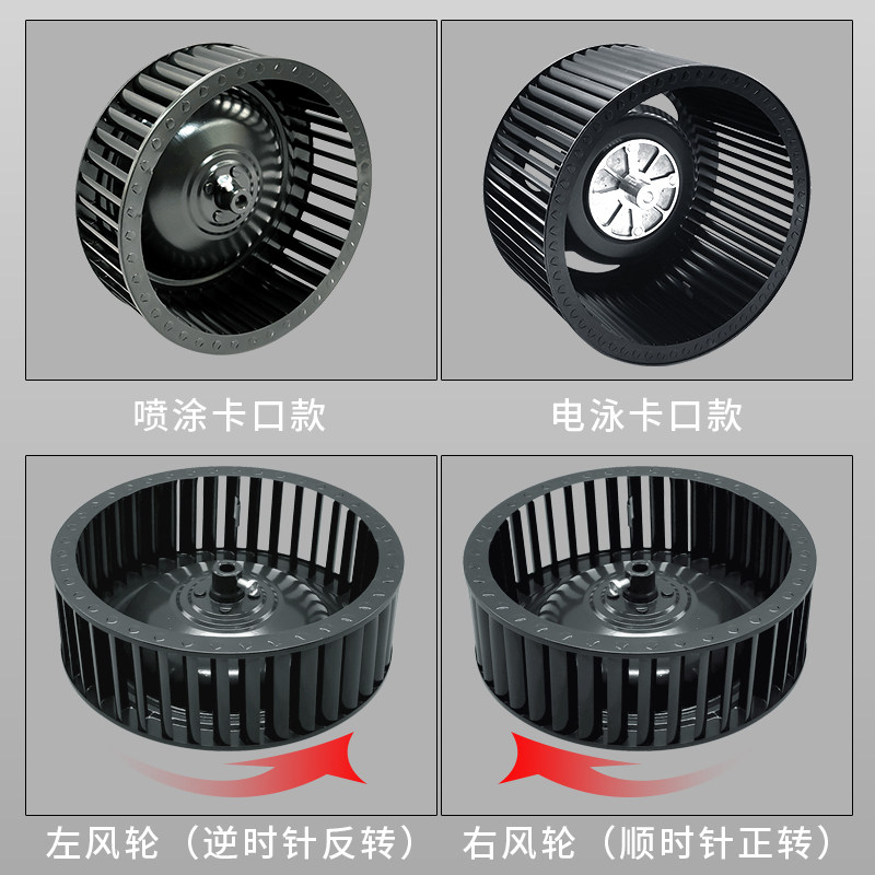 涡轮厨房叶轮电机机抽油烟x机双双抽涡N轮叶轮风轮油烟风扇