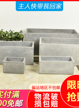 新款水泥花盆黑色特大号绿植长方形马槽简约M北欧阳台种菜花坛镁