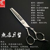 19美GON发60O打毛Q不伤R量无痕牙剪剪剪牌调凤齿鳞凤专业薄V片铣