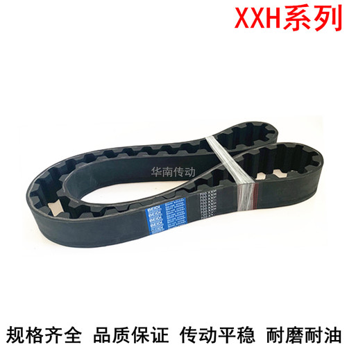 橡胶同步带700XXH 712p.5XXH 800XXH 900XXH 齿距31.75梯形齿现货