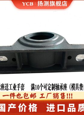 字 13 1513 13轴131312 1313  加厚轴承座16壳11盒合 10瓦1314