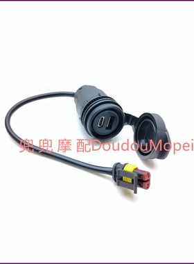 赛600USBg接口车载充电器赛QJ600-3B/3D手机充电器USB安装座