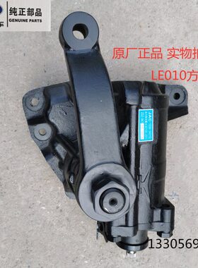 V6骏铃Q铃转6帅器方向机总成力动康铃威铃向V33货车江淮530转Q向