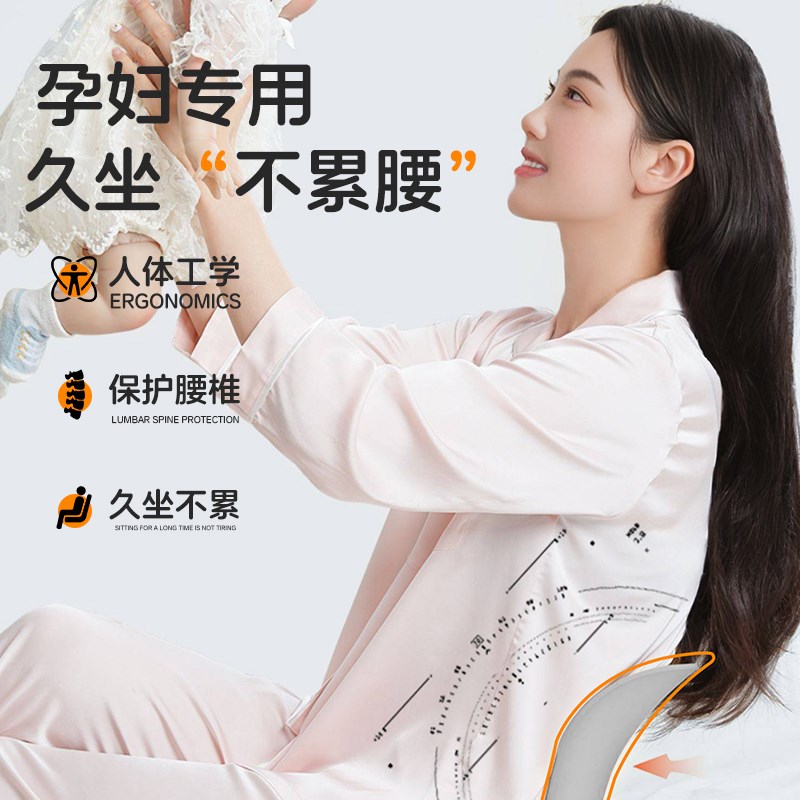 医用哺乳椅孕妇腰部支撑靠垫床上靠背椅护腰坐垫久坐喂奶神器座椅