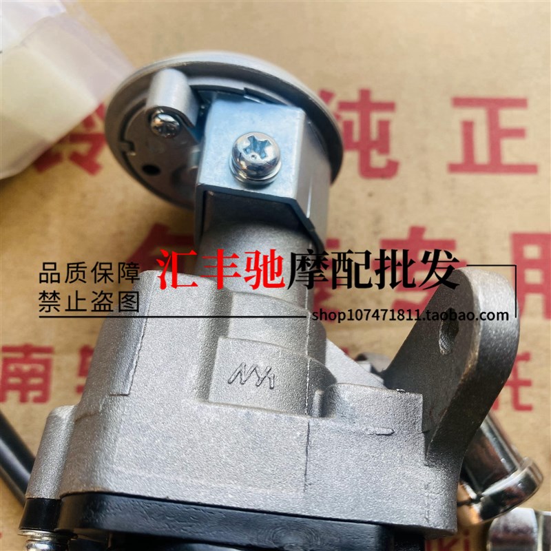 原厂 轻骑铃木踏板摩托车UU125T-2套锁UY125T全车锁 电门锁尾箱锁