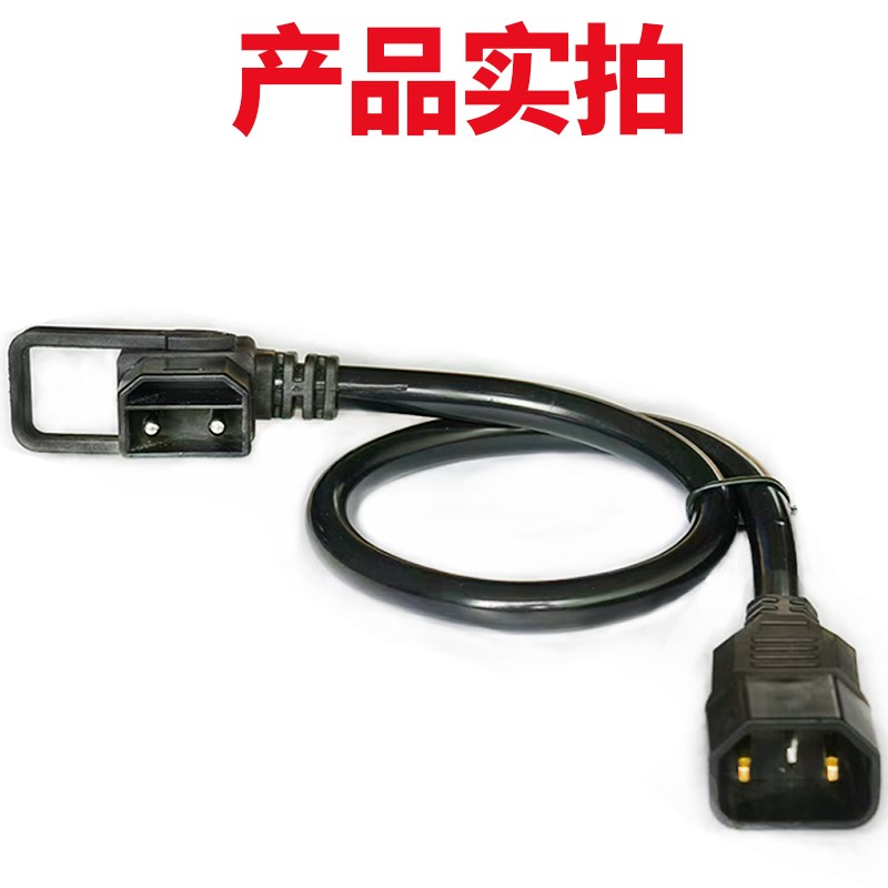 铁塔转换插头爱玛光宇锂电池转换线纯铜充电桩电动车充电器转接头