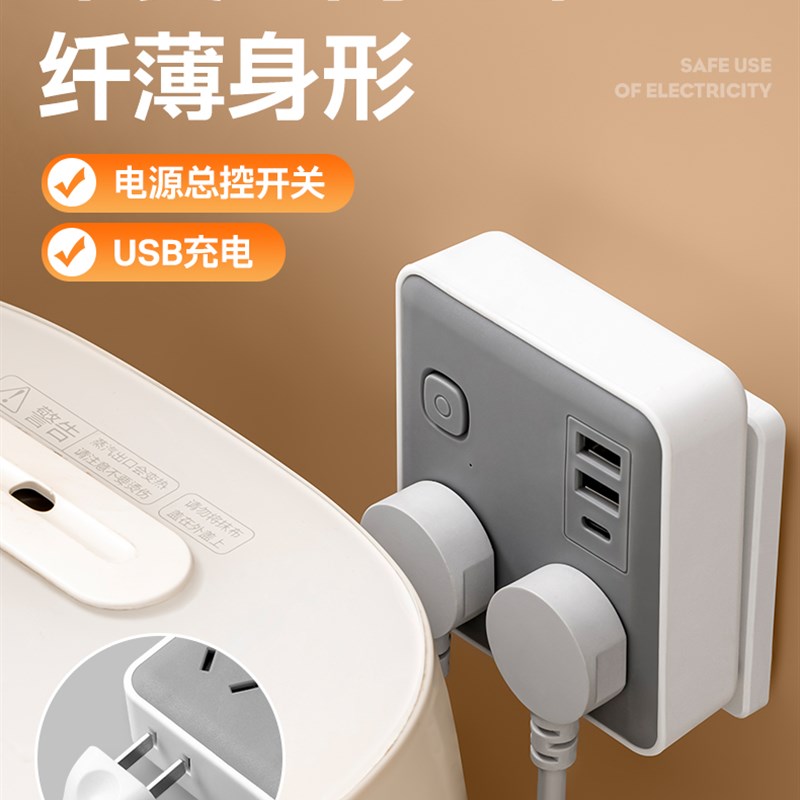 86型超薄转换器插座多功能无线扩展插排面板USB25瓦快充多孔位