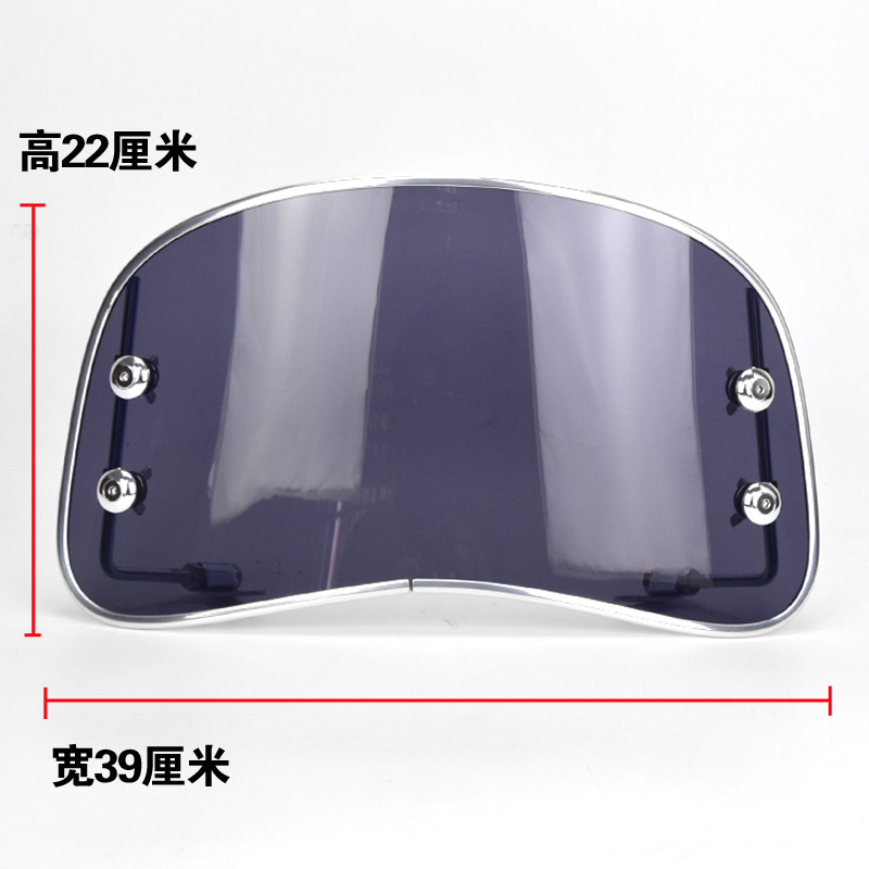 NS125LA挡风板幼兽110宗申yami复古机车前挡风玻璃维多利亚挡风玻