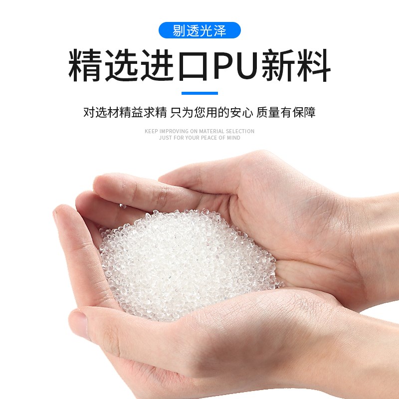 气动PU4*2.5气管PU8X5软管PU10*6.5空压机管PU6*4气泵管PU12/PU16