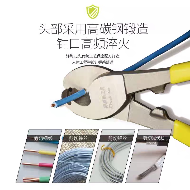 现货行货 包邮高碳钢铝丝铝线铜丝铜线钳子铁丝铁线电缆剪电线剪