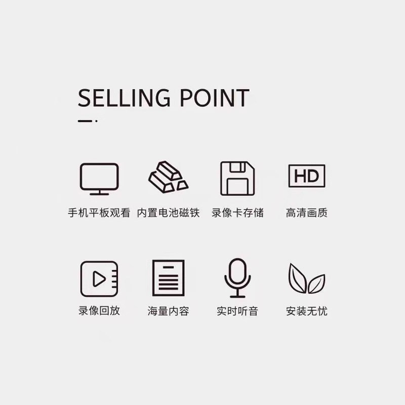 无线监控摄像头家用wifi连手机远程蔽小蚁无光荫式免插电高清夜视