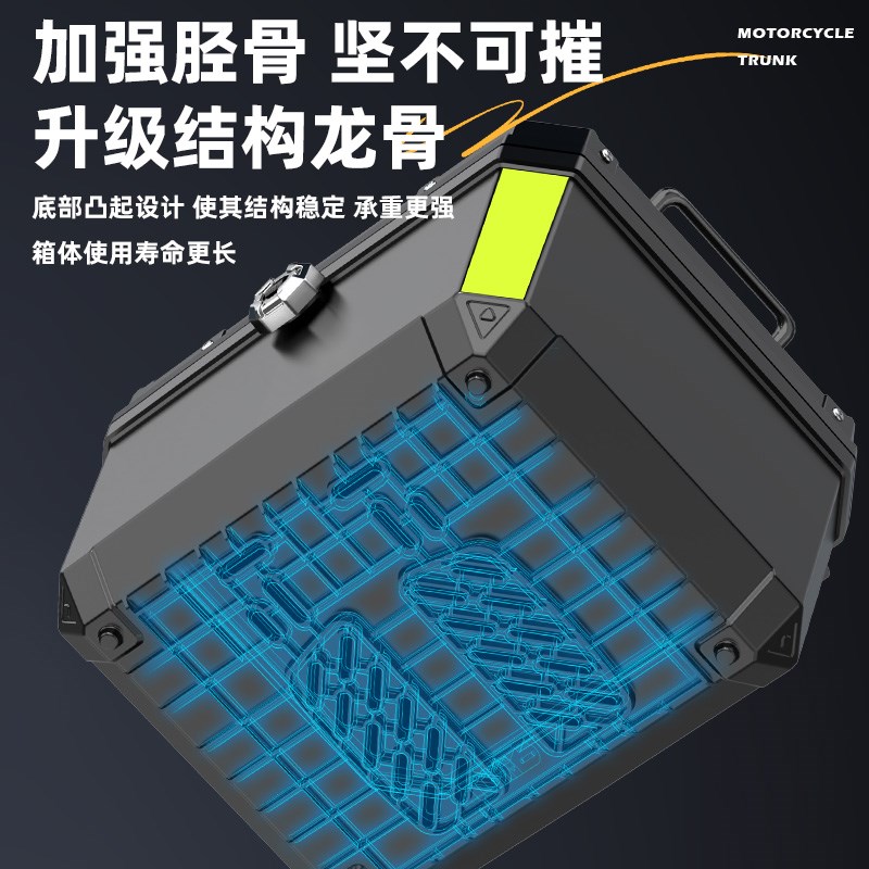电动车后备箱大容量踏板摩托车后尾箱行李箱大号通用非铝合金尾箱