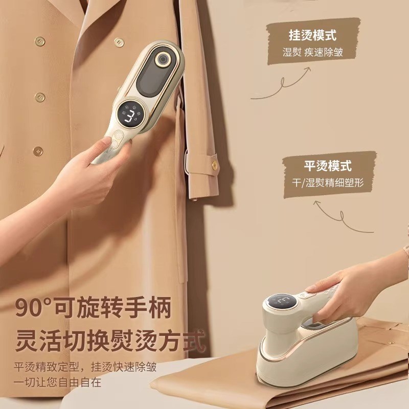 2025新款手持挂烫机家用蒸气熨斗小型大蒸汽熨斗电衣服可携式1307