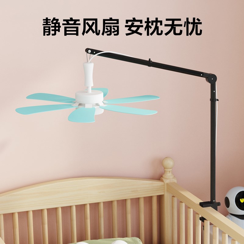 微风扇小吊扇支架折叠加粗蚊帐床上床头固定架加长吊杆夹式家用