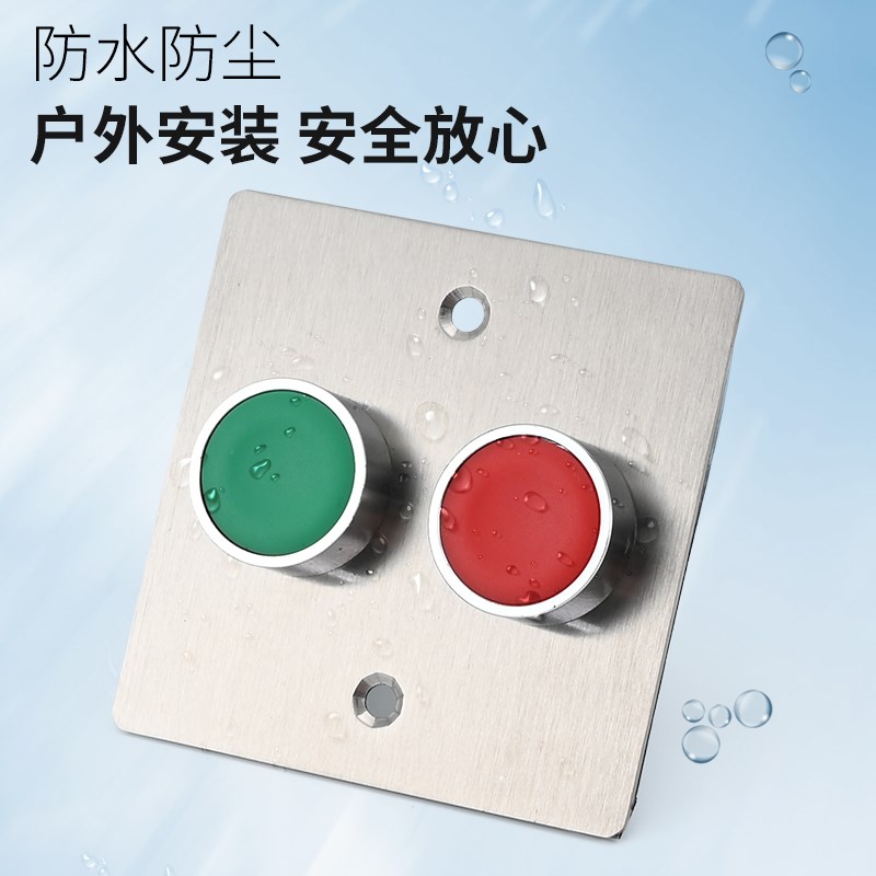 按钮开关控制盒86型不锈钢面板防水款墙壁暗装启停电梯控制指令壳