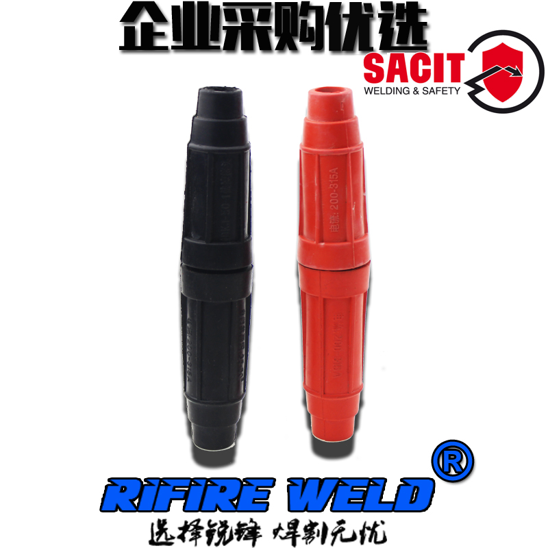 DKL-50 70 95 120 16 35电缆耦合器连接器电焊机焊把线快速对接头