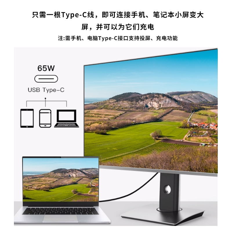 4K显示器2K27英寸竖屏投ips5专业设计制图修电脑屏幕Gtypec32英寸