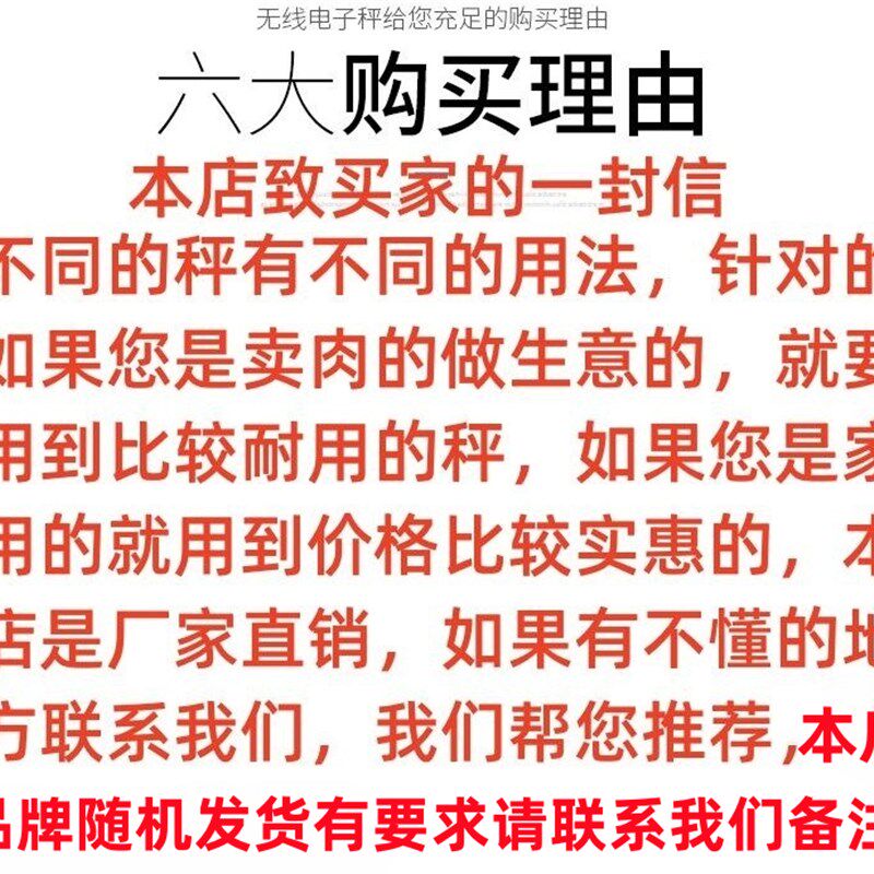 华鹰衡器大红鹰商用电子秤600kg手拉装甲磅称猪用1000kg电子装甲