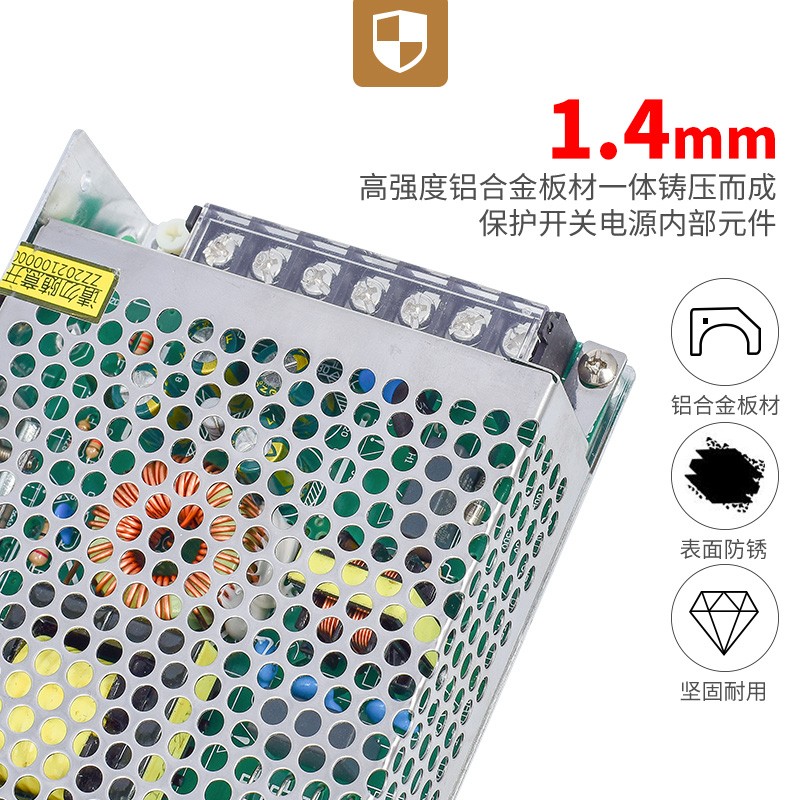 S-100 350W明伟开关电源12V直流监控LED灯箱变压器220V转5V24V36V