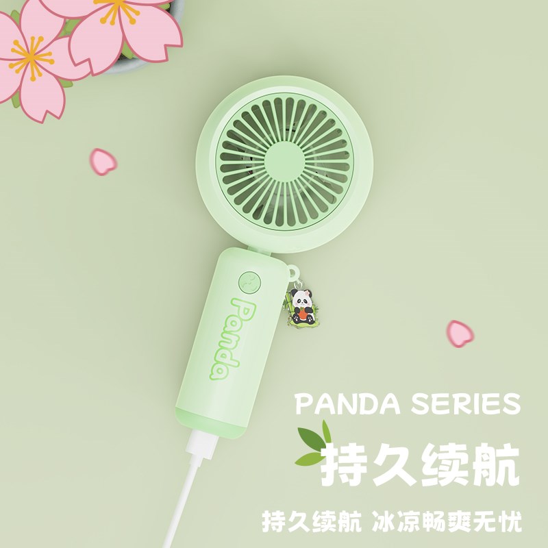 可爱熊猫手持小风扇可携式随身夏天小型迷你充电款超静音办公室桌