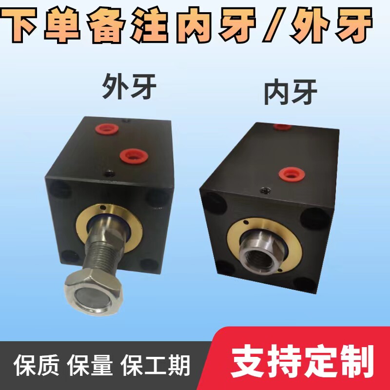 液压油缸ISD/HTB/JOB/CX-SD.JECX.JQAR50薄型小方形卧式模具油缸