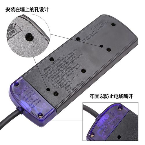 13A英标香港版英规排插座家用大功率接线板3米拖板插新加坡黑色