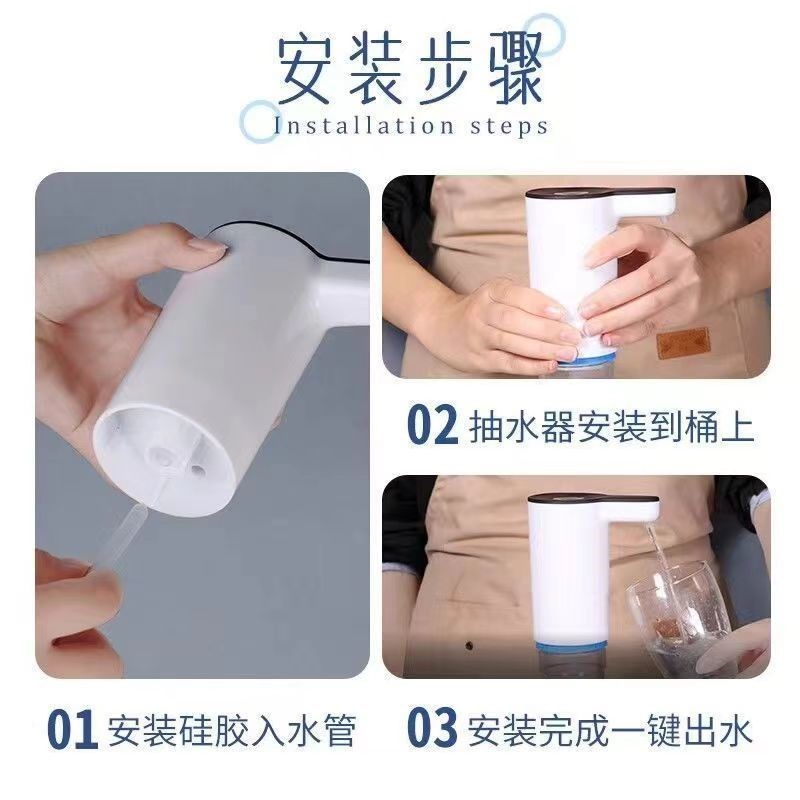 桶装水抽水器电动压水器纯净饮水机矿泉水泵吸水自动出水神器