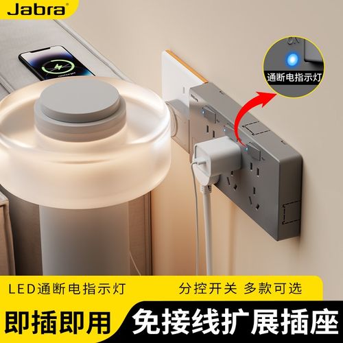 扩展开关插排墙壁电源转换器原位替换拓展式面板多孔延伸面板插座