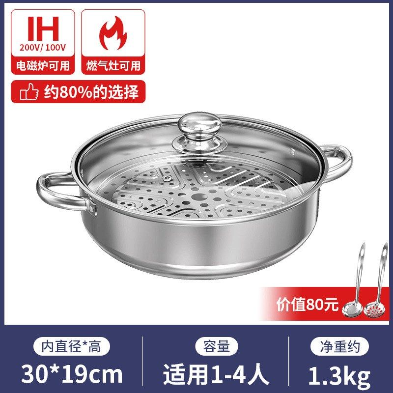 包邮凹面电磁炉专用汤锅商用不锈钢锅汤煲家用凹型火锅锅带磁蒸锅