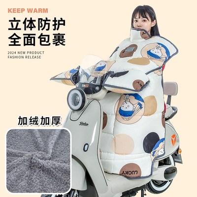 爱玛妮娜w260电动车挡风被冬天四季加厚防水艾玛电瓶摩托车防寒罩