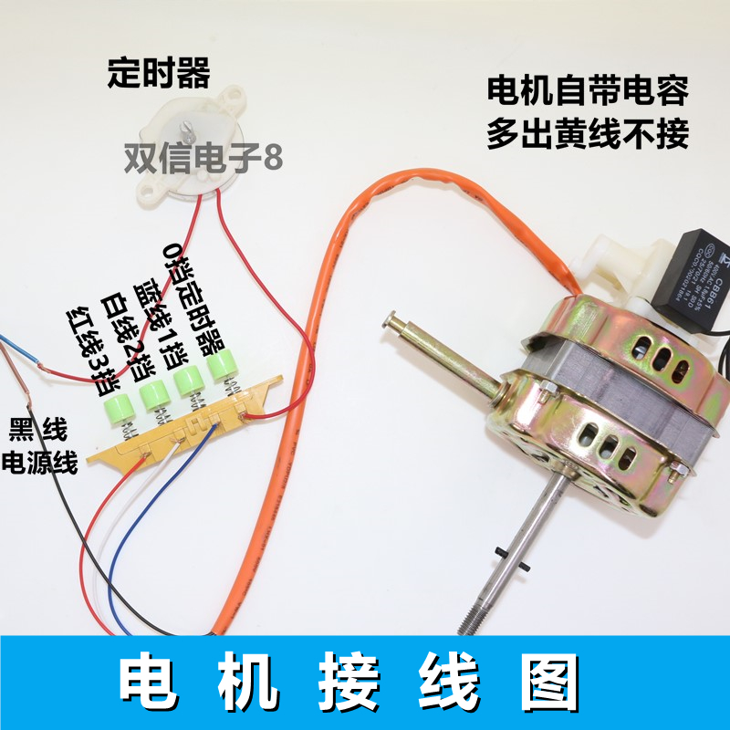20叠厚度电风扇通用电机台扇落地扇FS40/45马达400MM摇头扇机头