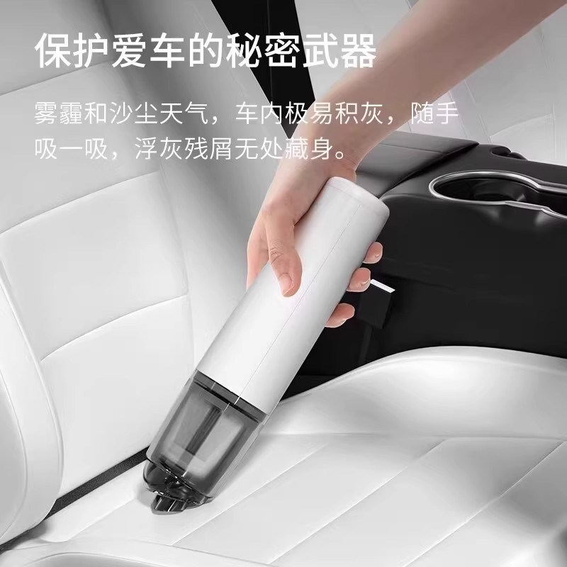 车载吸尘器手持小型车家两用超强吸力新款大吸力无线车内吸尘器