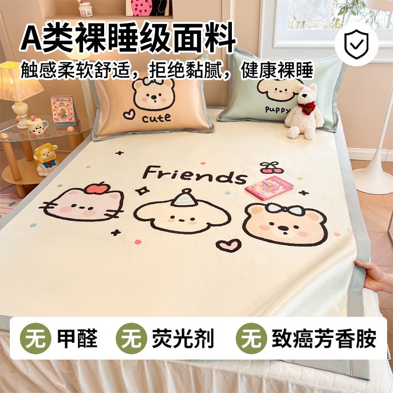 夏季冰丝凉席三件套可机水洗凉感床单人儿童折叠空调软席夏天席子