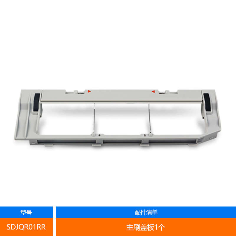 适配小瓦扫地机器人C10配件E20 E351-01边刷主刷过滤网滤芯毛刷