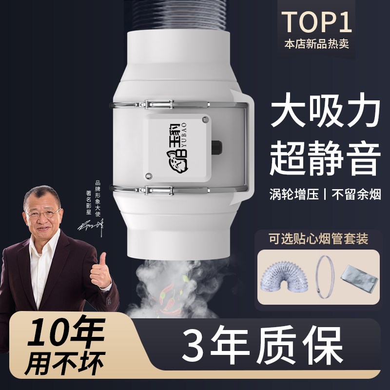 强吸力斜流管道风机静音换气扇卫生间工业级抽风机厨房排风扇遥控