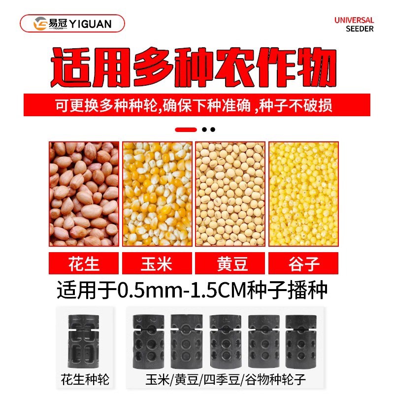 手提新款播种神器玉米花生大豆种植点播施肥一体机手动点豆机器
