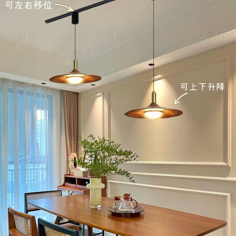 可升降可移位轨道风扇灯餐厅吊灯中古风复古原木风南洋风餐厅吊灯