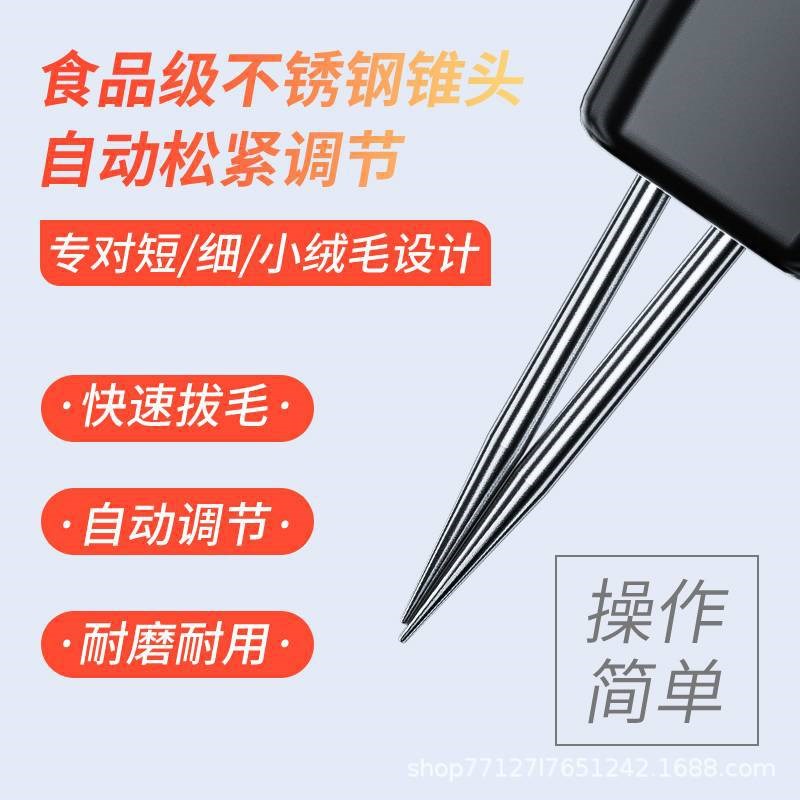 德国拔毛神器鸡毛鸭毛家禽杀鸡鸭鹅商用电动拔毛器脱毛机款全自动