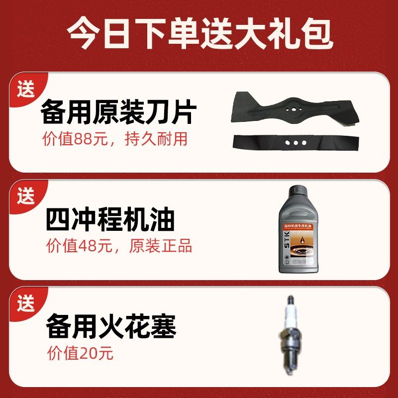 宗申雅马哈本田动力汽油草坪修剪机手推式自走割草机除草机四冲程